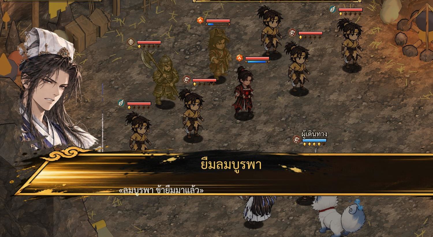 An ultimate move about to change the battle